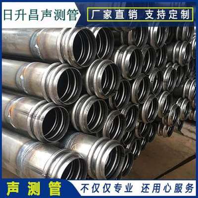 香洲桩基超声波检测管报价