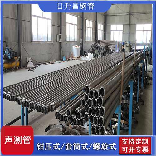 香洲50声测管材质是无缝钢管吗?